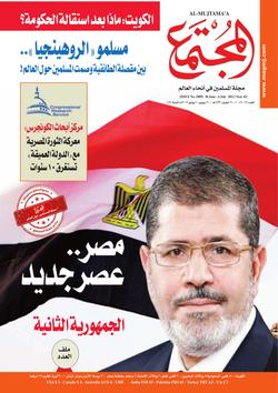 مسلمو الروهينجيا بين مقصلة الطائفية وصمت المسلمين في العالم.. أكثر من 800 ألف مسلم معرضون للإبادة